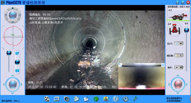 带岭管道CCTV检测专家-炜誉市政工程有限公司