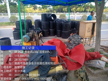 带岭管道短管置换-管道顶管-炜誉市政