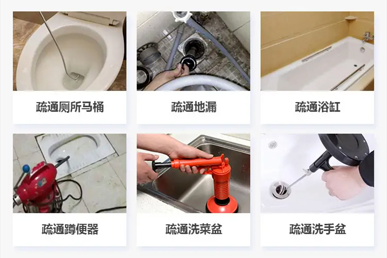 带岭下水道疏通电话【管道疏通】24h专业上门服务